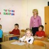 Психолого-педагогический детский центр БУКВАРЕНОК